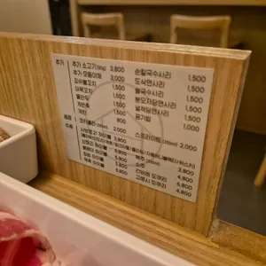 샤브로21 두정 리뷰 사진