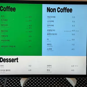 프키 리뷰 사진