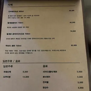꼬우 리뷰 사진