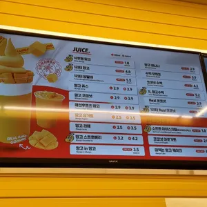 고망고 리뷰 사진