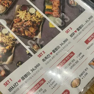 누나홀닭  리뷰 사진
