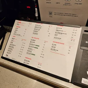 폴 바셋 리뷰 사진