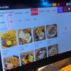 도쿄시장 리뷰 사진