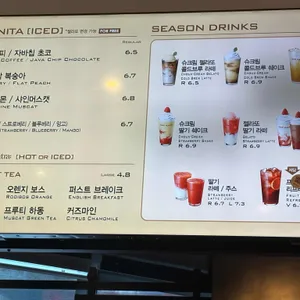 파스쿠치 리뷰 사진