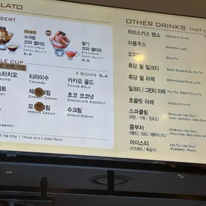 파스쿠치 리뷰 사진