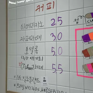 오셔젤라또 리뷰 사진