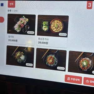 샤뎅 리뷰 사진
