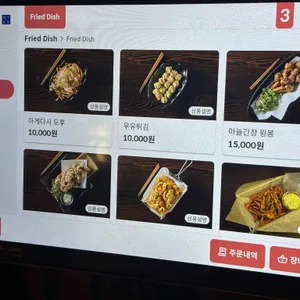 샤뎅 리뷰 사진