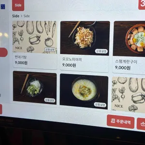 샤뎅 리뷰 사진