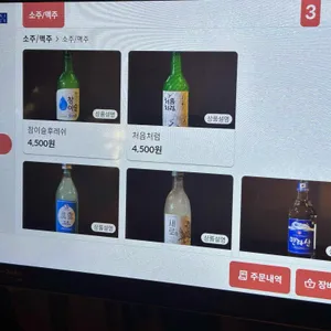 샤뎅 리뷰 사진