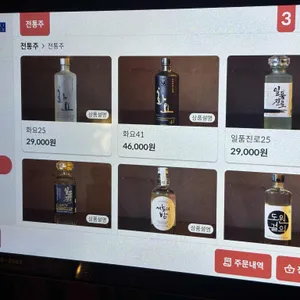 샤뎅 리뷰 사진