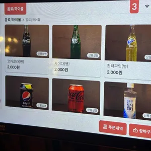 샤뎅 리뷰 사진