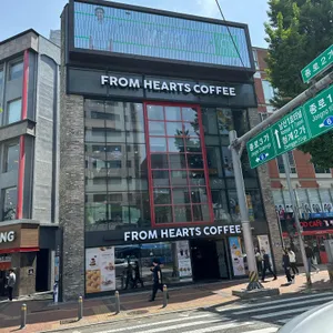 프롬하츠커피 리뷰 사진