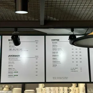 프롬하츠커피 리뷰 사진