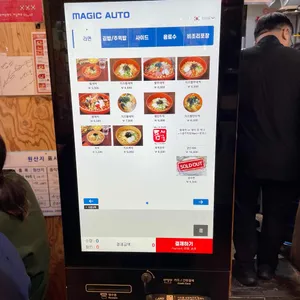 틈새라면 리뷰 사진