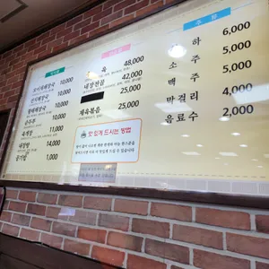 모이세해장국 리뷰 사진