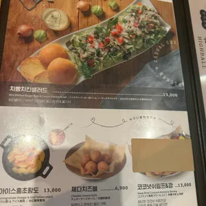 누구나 홀딱 반한 닭 리뷰 사진