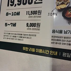 육미제당 리뷰 사진