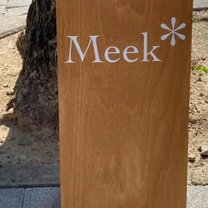 미크커피 리뷰 사진