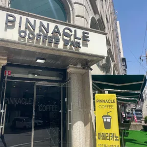 피너클 커피바 리뷰 사진