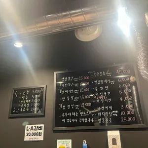 떼돈 리뷰 사진