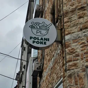 폴라니포케 리뷰 사진