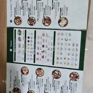 폴라니포케 리뷰 사진