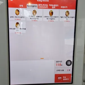 폴라니포케 리뷰 사진