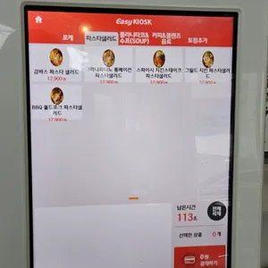 폴라니포케 리뷰 사진