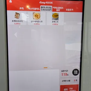 폴라니포케 리뷰 사진