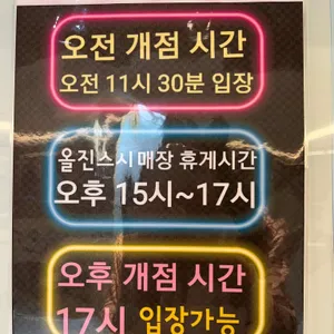 올진스시 리뷰 사진