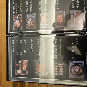 언양 연어집 리뷰 사진