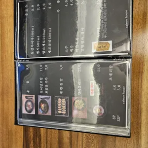 언양 연어집 리뷰 사진