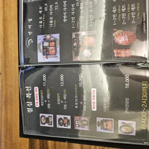 언양 연어집 리뷰 사진