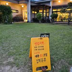연어집 리뷰 사진