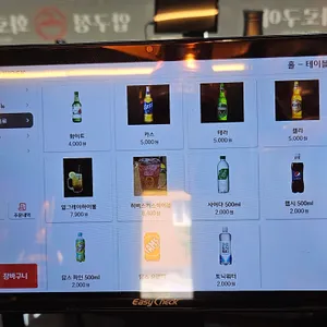 압구정화로구이 리뷰 사진