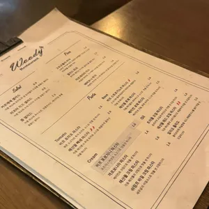 레스토랑 우디 리뷰 사진