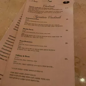 디어 리뷰 사진
