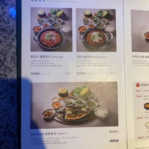 다채 리뷰 사진