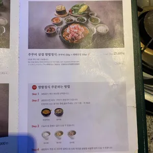 다채 리뷰 사진