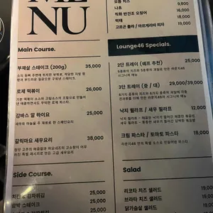 라운지46 리뷰 사진