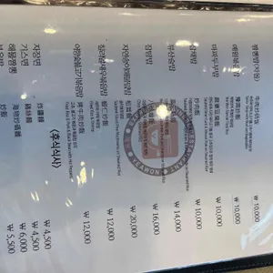 예원 리뷰 사진