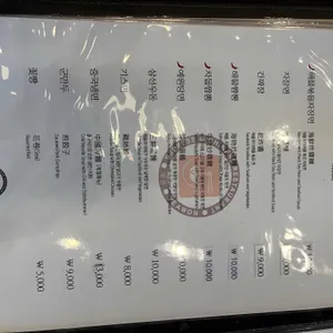 예원 리뷰 사진