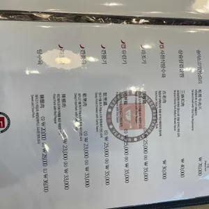 예원 리뷰 사진
