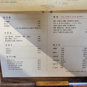 플라잉카우 리뷰 사진