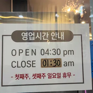 순한양꼬치 리뷰 사진
