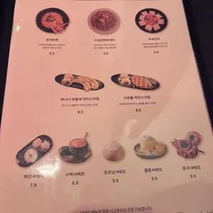 원탁 리뷰 사진