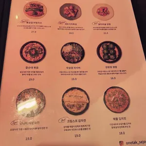 원탁 리뷰 사진