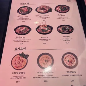 원탁 리뷰 사진