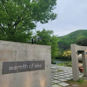 더 정감 리뷰 사진